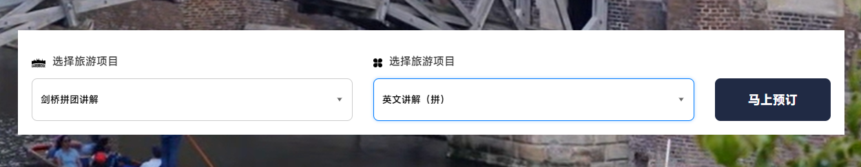 二级联动的选择下拉跳转不同的链接
