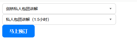 二级联动的选择下拉跳转不同的链接
